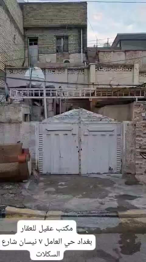 مشتمل مساحه ٦٠م اجهه ٦م نزال ١٠م بناء عكاده متوسط ثلاث طوابق يحتوي الطابق الأرضي على صاله وغرفه وخدمات والطابق الأول غرفه وصحيات والطابق الثاني غرفه العنوان ٨٠١ قرب مدرسة قتيبه بيع او مراوس السعر ١٠٠ للأستفسار *********** او مراجعة المكتب ٧ نيسان شارع السكلات
