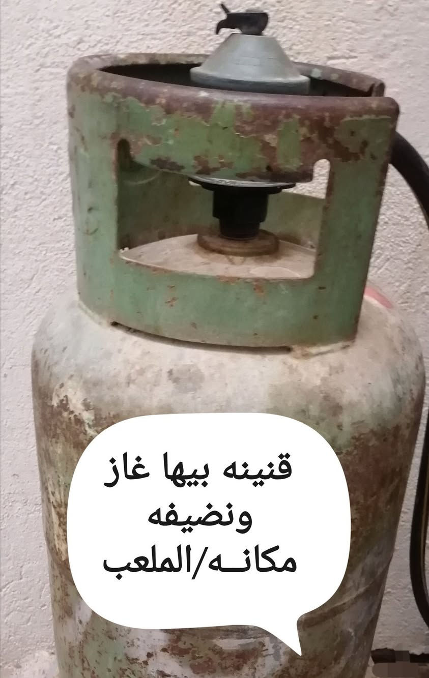 غراض للبيـــع


**إذا كنت صاحب هذا الإعلان وتريد حذفه لأي سبب، رجاءا أرسل رسالة إلى الدعم الفني**
