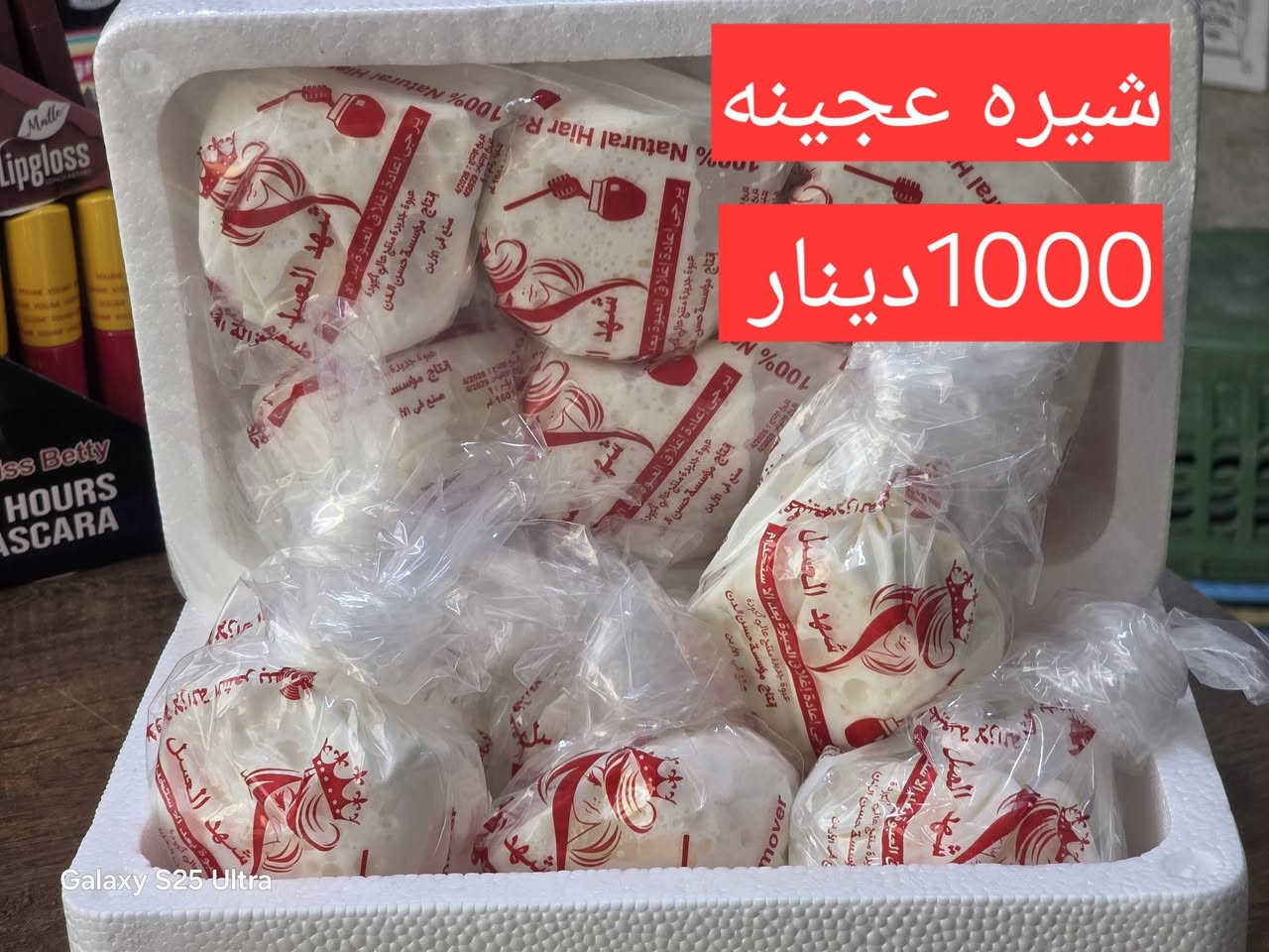 التفاصيل داخل الصور 💗😎
#سبع_البور شارع 4000 مقابل مجمع اليمامه الطبي(#زيد_الطائي )

بيج انستا ✅ 
https://www.instagram.com/zeko8907?igsh=MTRlcW9yOTNsYWgxNA%3D%3D&utm_source=qr

تيك توك
 https://www.tiktok.com/@zekoaltai?_
t=8j7QjOWIjq9&_r=1

https://t.me/zeko8907 
قناة التلكرام..5
ادمن حبي ممكن اضافه


**إذا كنت صاحب هذا الإعلان وتريد حذفه لأي سبب، رجاءا أرسل رسالة إلى الدعم الفني**
