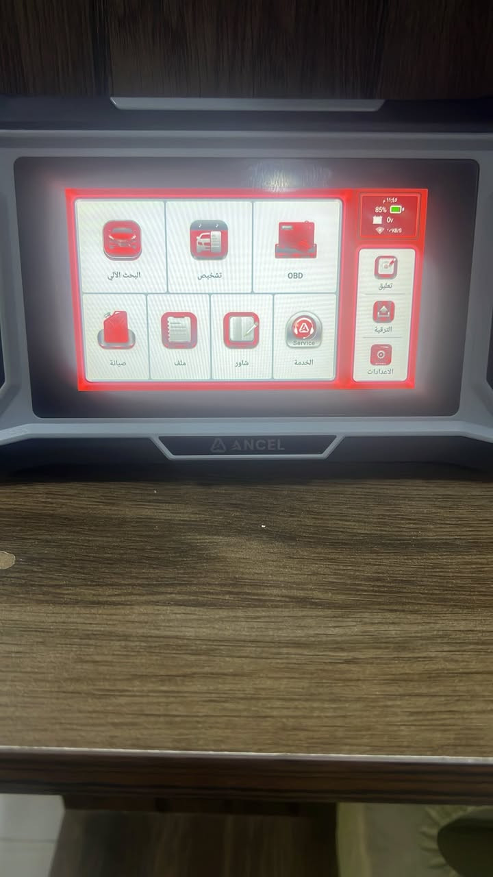 جهاز فحص السيارات المرسيدس بكل أنواعها حتى المايباخ يدعم اللغة العربية 
اشتراك مجاني مفتوح (( الجهاز انسير )) 
السعر 200 الف 
ملاحظة الجهاز خاص بسيارات المرسيدس 
نسبة النظافة ‎%‎100


**إذا كنت صاحب هذا الإعلان وتريد حذفه لأي سبب، رجاءا أرسل رسالة إلى الدعم الفني**