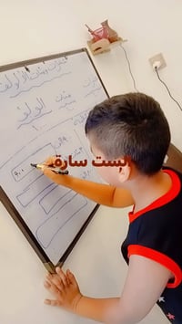 مستمرين في دورات التقوية الصيفية مع الست سارة (بكالوريوس تربية) الصف ا...