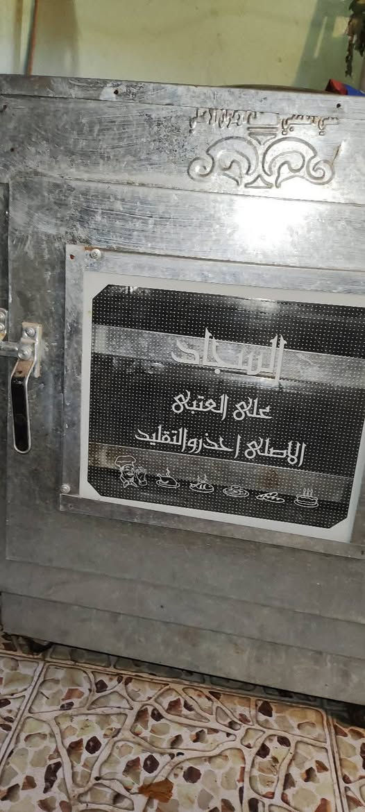 غراض للبيع


**إذا كنت صاحب هذا الإعلان وتريد حذفه لأي سبب، رجاءا أرسل رسالة إلى الدعم الفني**