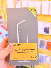 سامسونج S25 الترا • ٢٥٦ • ١٢ رام