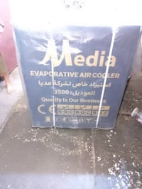 مبردة جديد بل جيس نوع ميديا سعر 150وبيه مجال بغداد الحسينية إتصال ع رق...
