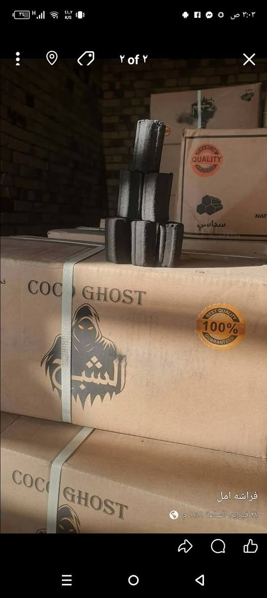 مرحبا بكم وصل  وجبات  جديد من الفحم شبح سارع بلحجز قبل نفاذ كميه اندوسني تصفيه حاويات  اكو توصيل توصيل بكروه كافه محافظات السعر 20الجمله سهله شراي حجز يمي رقم عنوان وكميات


**إذا كنت صاحب هذا الإعلان وتريد حذفه لأي سبب، رجاءا أرسل رسالة إلى الدعم الفني**