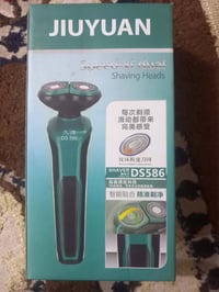 مكينة حلاقة • توصيل