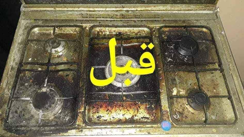 سلام عليكم ورشه ابو علي لصيانه جميع انواع الطباخات داخل المنازل في النجف و الكوفة طباخ يصخم يلهب ناره ناصيه لتهتم احنه نجيك للبيت انصلحه ***********واتساب مازنجر ومن الله التوفيق
