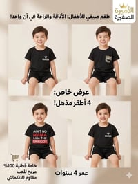 ٣٥٠٠ قطع • قطنية • توصيل السماوه