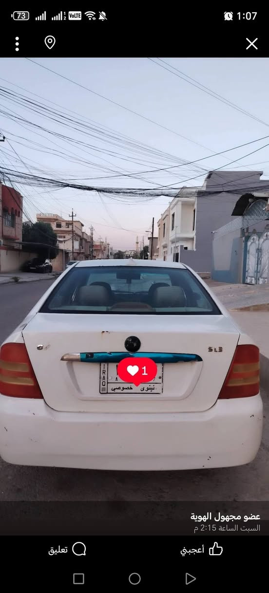 السيارة: CK موديل 2013 كصه حديثه
الممشى: 150 ألف
الأضرار: بوند + جام لغتان (2)
الصبغ: باب خلفي مصبوغ
شرط البيع: التحويل فقط
الرقم نينوى فقط تحويل
السعر: 35
***********
