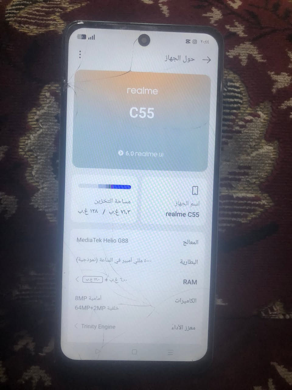 تلفون ريلمي c55للبيع جهاز ما مبدل بي شي بس وكع وصار بي ضربه بشاشه وشخوط بضهر جهاز كلشي شغال بي للبيع او مراوس ب ايفون 7 او اي تلفون


**إذا كنت صاحب هذا الإعلان وتريد حذفه لأي سبب، رجاءا أرسل رسالة إلى الدعم الفني**