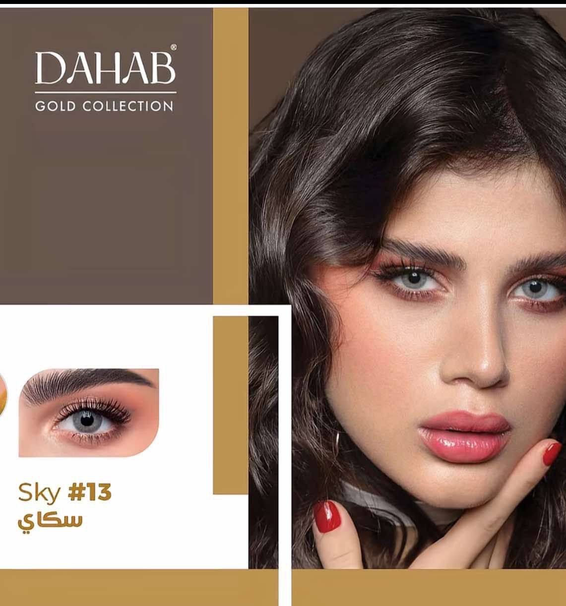 عدسات 
سعر القطعه ب4000
قطعتين ب 7000


**إذا كنت صاحب هذا الإعلان وتريد حذفه لأي سبب، رجاءا أرسل رسالة إلى الدعم الفني**