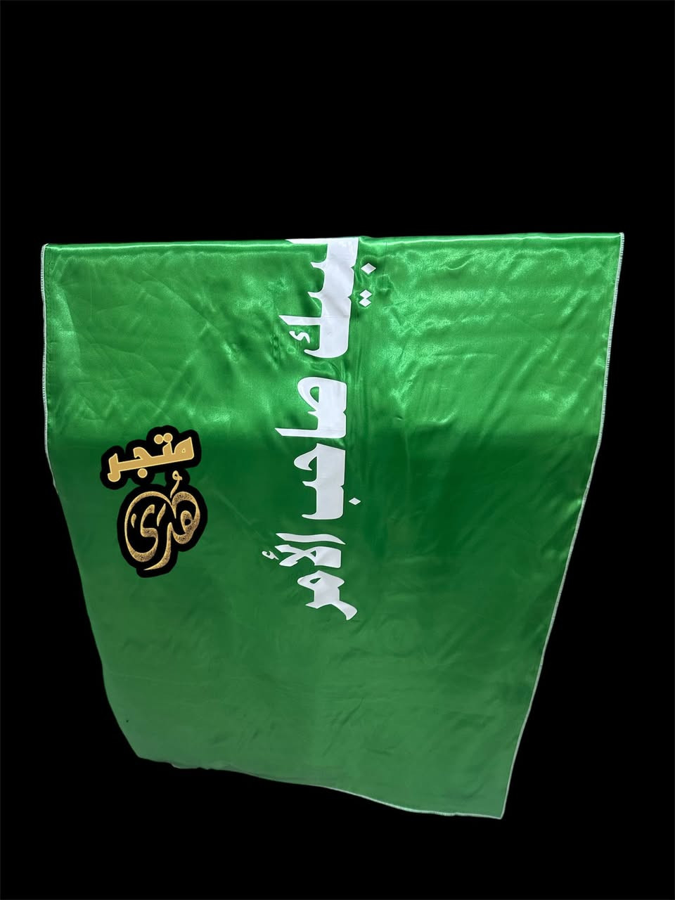 #تم_وصول_رايات_اخضر
قياس 130*73 سم 
 القماش ستن 
السعر 5 الاف مع الطباعة 
ڤينيل حراري ثابت 
خصم للكميات 
توصيل جميع المحافظات 5 الاف


**إذا كنت صاحب هذا الإعلان وتريد حذفه لأي سبب، رجاءا أرسل رسالة إلى الدعم الفني**