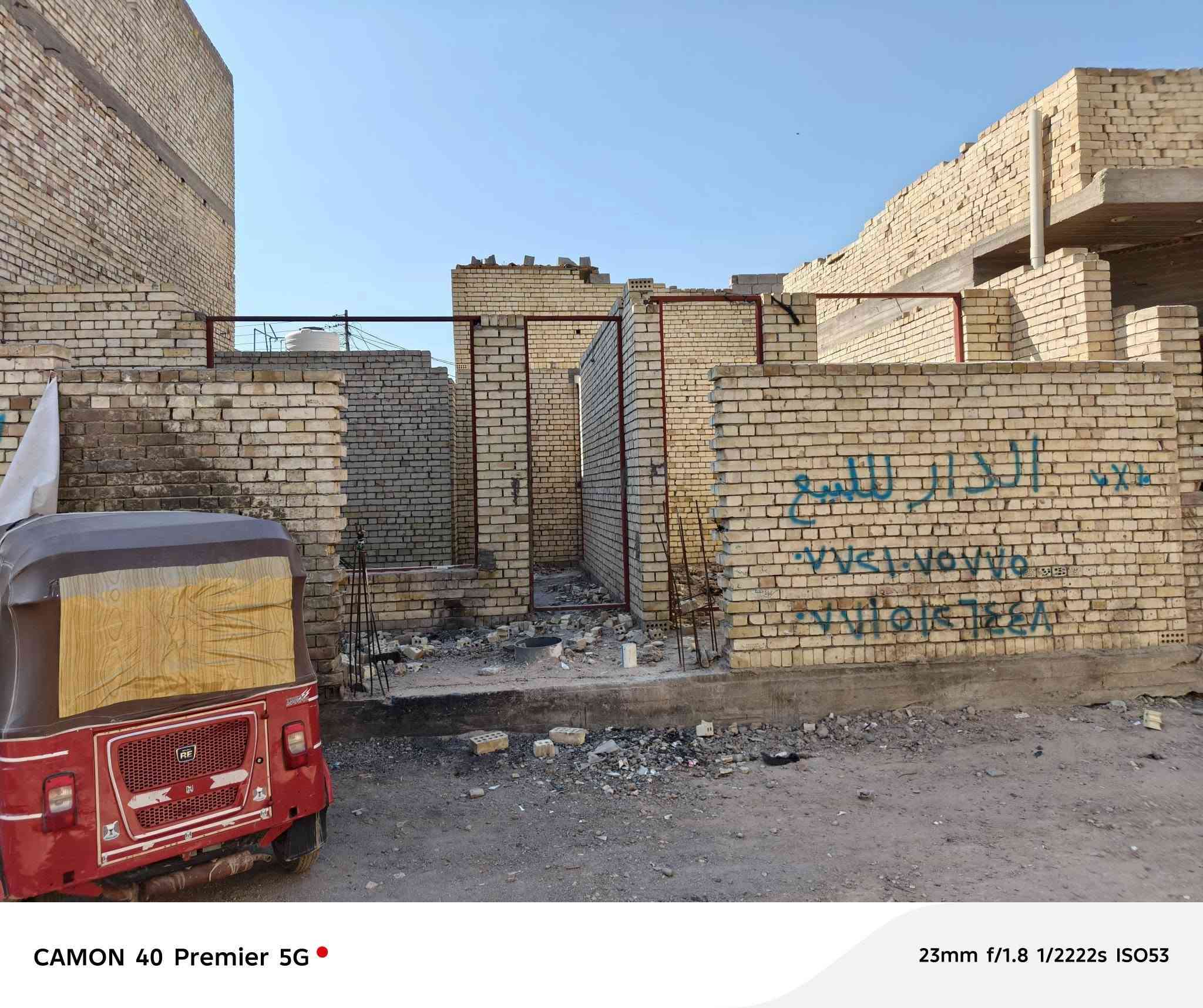 بيت هيكل 100متر مربع بكاع ابو علي الدراجي  قريب على لشارع لعريض  للستفسار ***********
