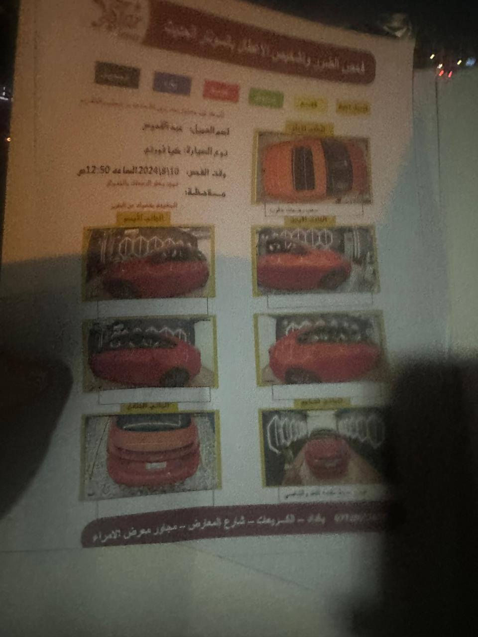 فول مواصفات موديل ٢٠٢٣ مبدل كيرATM لأستفسار اتصال على رقم *********** بغداد, العراق
