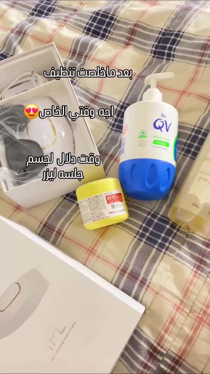 شنو معقولة بعدج تستخدمين الحلاوة  والموس لازاله الشعر هاي طرق قديمه  
استخدمي ليزر وعيشي بشره  مليانه نعومة ونظافه 
لاتخافين من الاسعار الغاليه وفرت الج بكج كامل  يمحيلج الشعر من الجسم 
جهاز ليزر مع زيت السعد بعرض خاص بس 75 الف فقط وتوصيل مجاني 
 #ليزر_منزلي #ليزر #اكسبلور #اكسبلور_تيك_توك #fyp #foryou #foryoupage #ترند #ترندات #viral


**إذا كنت صاحب هذا الإعلان وتريد حذفه لأي سبب، رجاءا أرسل رسالة إلى الدعم الفني**