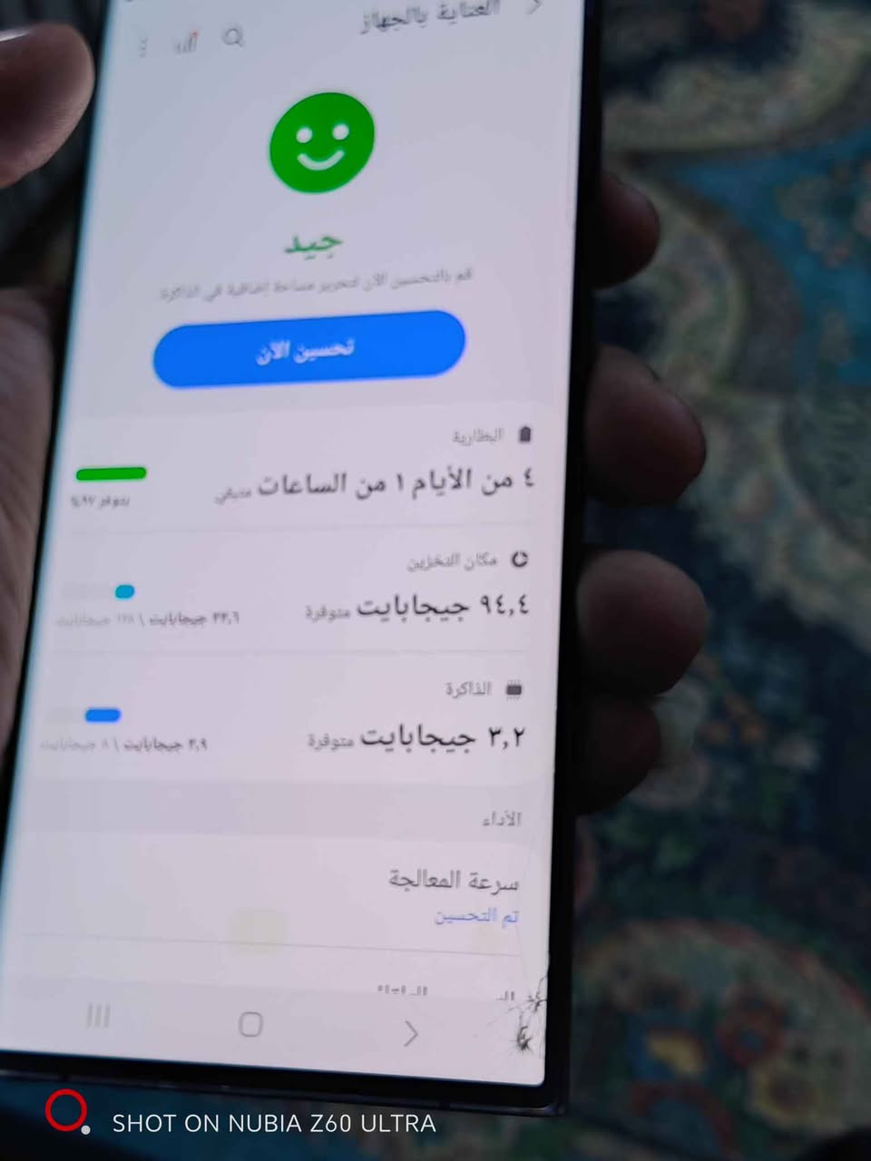 اس 22الترا ذاكرة 128نسخة أمريكي معالج سناب دراكون بي طخة بسيطة بلكلاس بلطرف 
الجهاز مكفول من كلشي كلة شغال طبيعي مكاني مدينة الصدر السعر 310نهايتة
*********** بغداد, العراق
