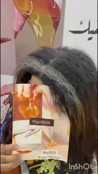 معالج جوز الهند • يعالج تساقط • حي النفط