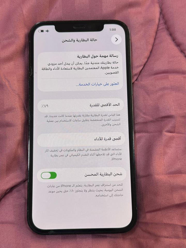 ذاكره 128

بطاريه79

جهاز مامفتوح مابي اي عطل كلو شغال شرط

السعر 400 بي مجال بسيط 
للاستفسار رقم ***********
