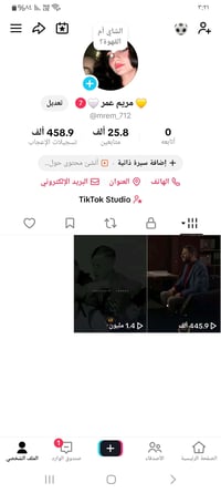 ماستر • اسيا • تواصل خاص