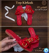 فيرساتشي • ٤٠-٤١ • توصيل