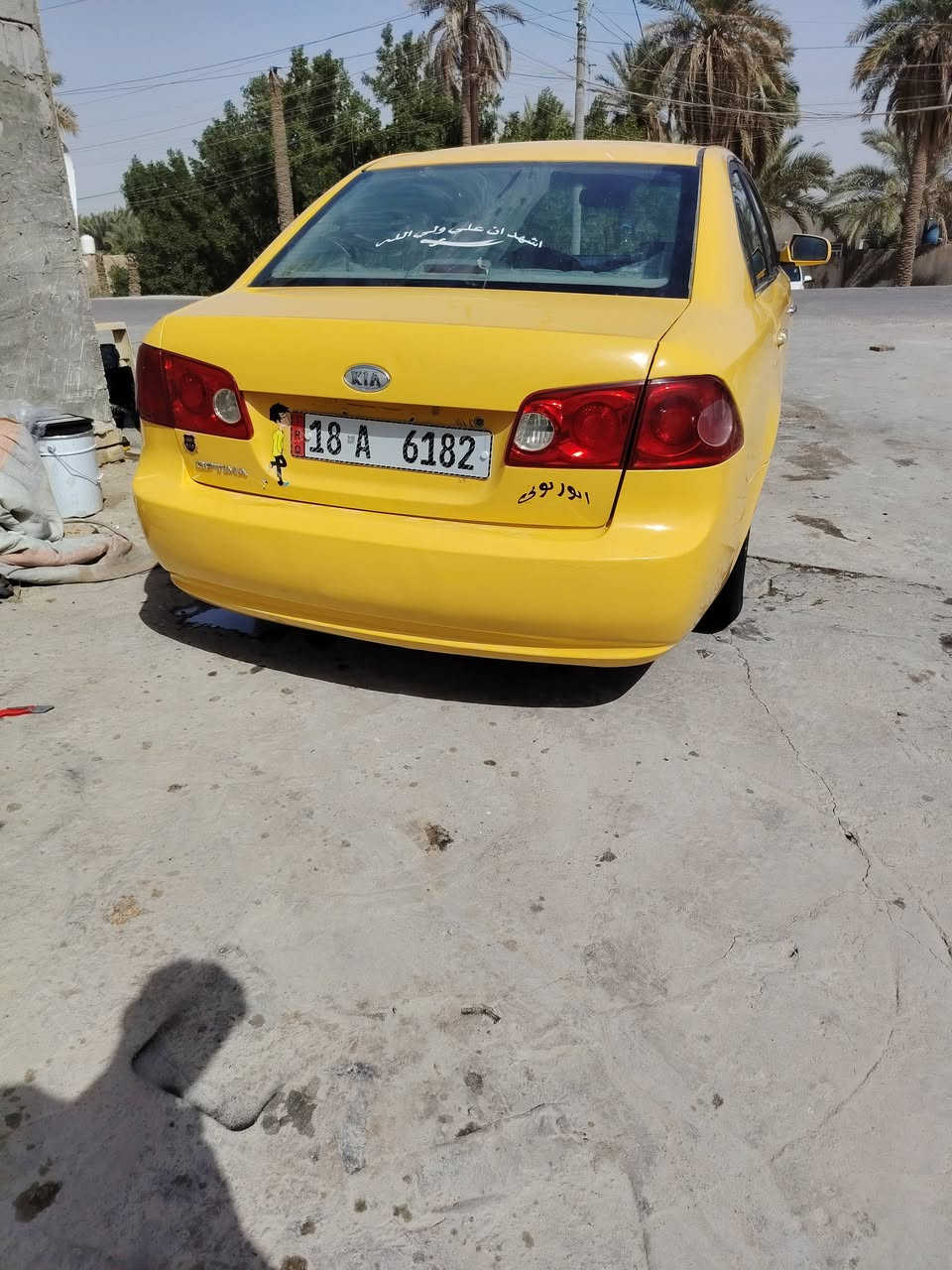 للبيع مديل 2008
امريكي مكفوله من عيب شرعي  ضربته بجم 

سياره بسمي 

بيه منضومه غاز 

مكاني ناصريه 

***********
