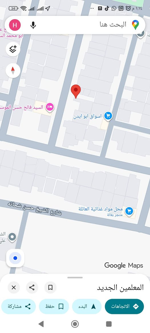 السلام عليكم
بيت سكني للبيع بمساحة 250 م²
يقع في حي المعلمين الجديد – الفتحة الأولى، خلف اسواق العائلة شارع بيت المرحوم الحاج ديوان.
البيت على شارع عريض 20 متر وفي منطقة راقية. 
التواصل مع الرقم ***********
