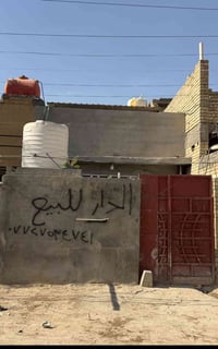 اخوان بيت للبيع مساحه ١٠٠متر البيت طابو صرف العنوان شارع اسواق ابو شيب...
