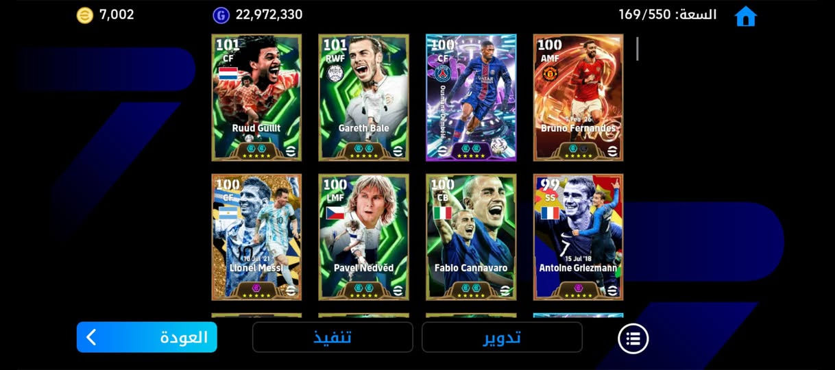 للبيع مكان كركوك بي 7 الاف كوينز وريت يزيد 🖐🏻❤


**إذا كنت صاحب هذا الإعلان وتريد حذفه لأي سبب، رجاءا أرسل رسالة إلى الدعم الفني**