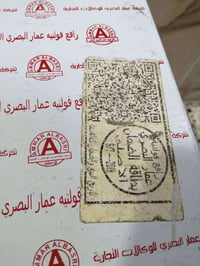 مكلففف بالنشر  السلام عليكم للبيع  جهاز رافع قدره بلادي اصلي شركه عمار...