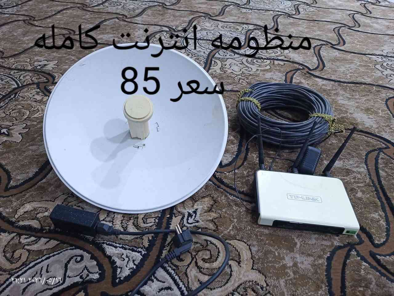 اغراض للبيع والأسعار مكتوبة على الصورة وإلي يشتريهم كلهم اتساهل وياه بالسعر
هذا رقم التليفون ***********

