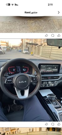 كيا ثري خليجي 1- اوتو هولد 2- هاند بريك بصمة 3- شحن واير ليس 4- فتحة س...