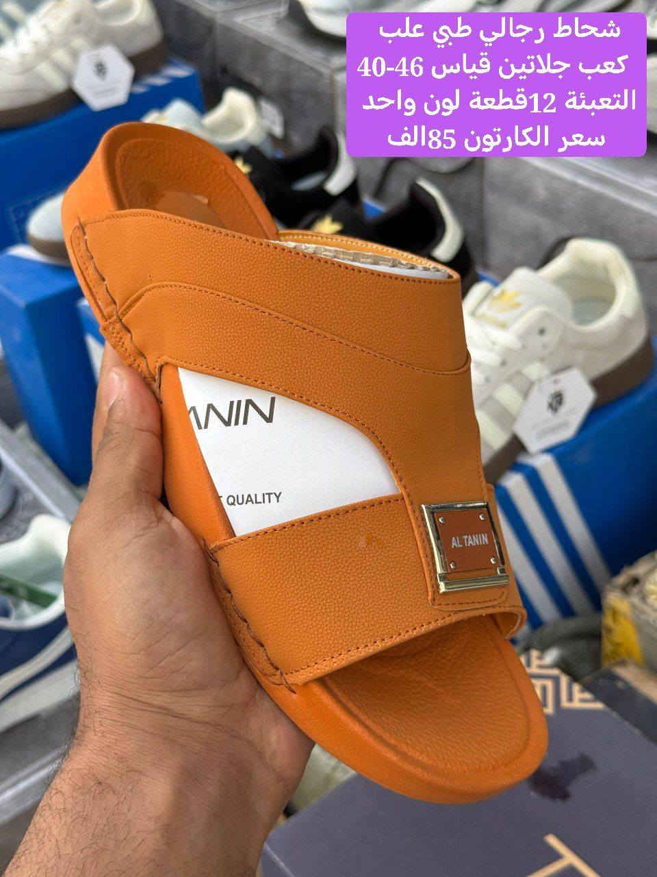 ✅️البيع بالجملة فقط وليس بالتجزئة ✅️

موديلات جديدة ومطلوبة في السوق وألوان متنوعة
أسعار تنافسية 

✅ مناسب للتجار، المحلات، وصفحات البيع أونلاين

✅ التوصيل متوفر لكافة المحافظات

💬 تواصل معنا الآن واحجز بضاعتك قبل نفاذ الكمية

لمعرفة باقي التفاصيل راسلوانا من خلال الصفحة

@متابعين


**إذا كنت صاحب هذا الإعلان وتريد حذفه لأي سبب، رجاءا أرسل رسالة إلى الدعم الفني**