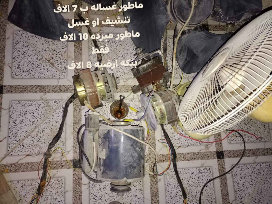 مكاني الزبيليه ***********
ابيعهن شلع
