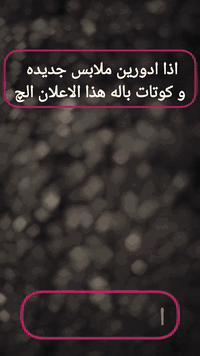 كوت باله 
السعر 10 الاف بسسس 😁
القياس 40 42  يعني وزن 55 إلى 65 
التوصيل داخل بغداد و المحافظات 5 آلاف 🛵 
للتواصل و الحجز مراسلة البيج او الواتساب *********** 
.
.
.
.
.
#ملابس #بغداد #كوتات #العراق #ملابس_نسائية
