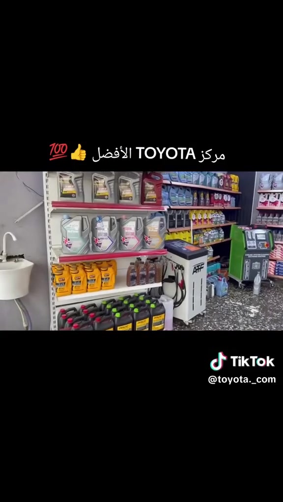 مركز تويوتا
للزيوت الاصلية وخدمات الصيانة للسيارات 
تبديل هيدروليك الكير بالجهاز 
تبديل ماء الراديتر بالجهاز
تنظيف غرفة الاحتراق مع تنظيف النوزلات والحساسات والجويتر بسعر ٥٠الف فقط لل٤سلندر هذا العرض حاليا لنهاية الشهر باذن الله
تتوفر فلاتر شوت وتبريد باسعر تنافسية 

#كربلاء حي الاصلاح مقابل الوادي القديم مجاور زيوت الليث


**إذا كنت صاحب هذا الإعلان وتريد حذفه لأي سبب، رجاءا أرسل رسالة إلى الدعم الفني**