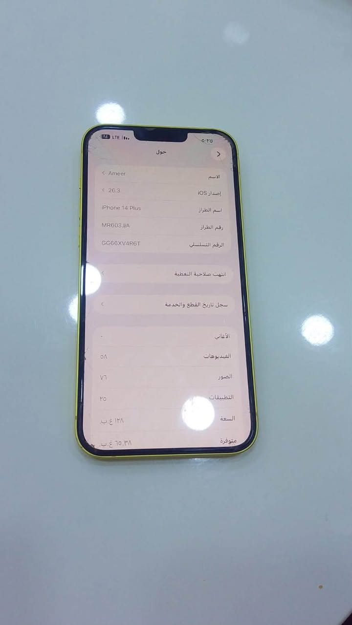 آيفون ١٤ بلاس بطاريه ٨٨ بلاديه
ذاكره ١٢٨
لون اصفر 
جهاز نضيف 
فقط كامرا خلفيه واكفه 
سعره ٤٢٥ بيه مجال 
مكاني بغداد الدوره 
رقم ***********
