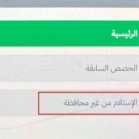 #هااام__جداً  سوبر كي يعلن عن تحديث جديد و اضافة فقرة جديدة في الكوبون...