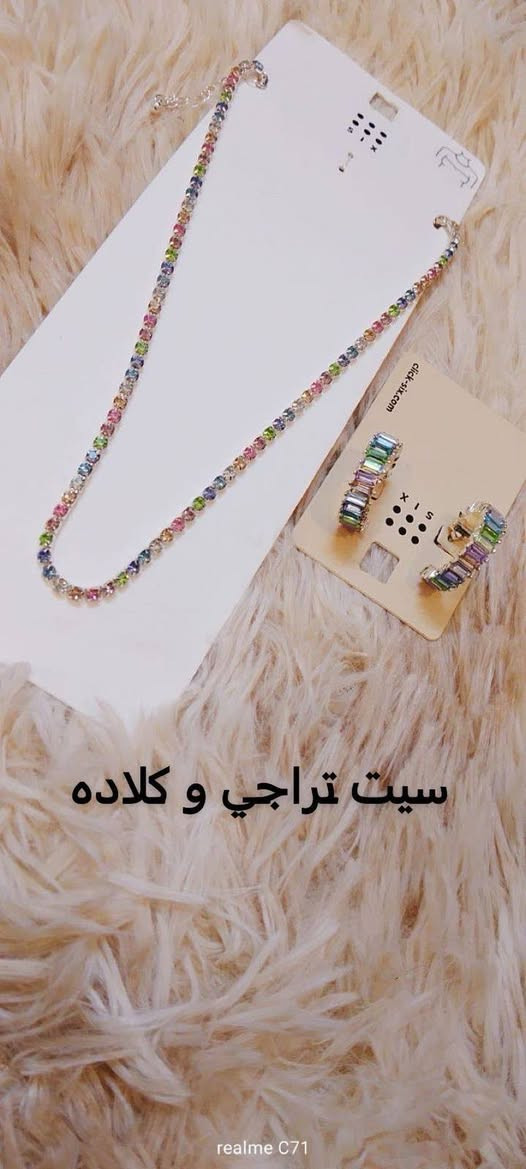 اكسسوارات كلش حلوه  و اسعار مناسبه و متوفر توصيل داخل خانقين  حجز عل خاص


**إذا كنت صاحب هذا الإعلان وتريد حذفه لأي سبب، رجاءا أرسل رسالة إلى الدعم الفني**