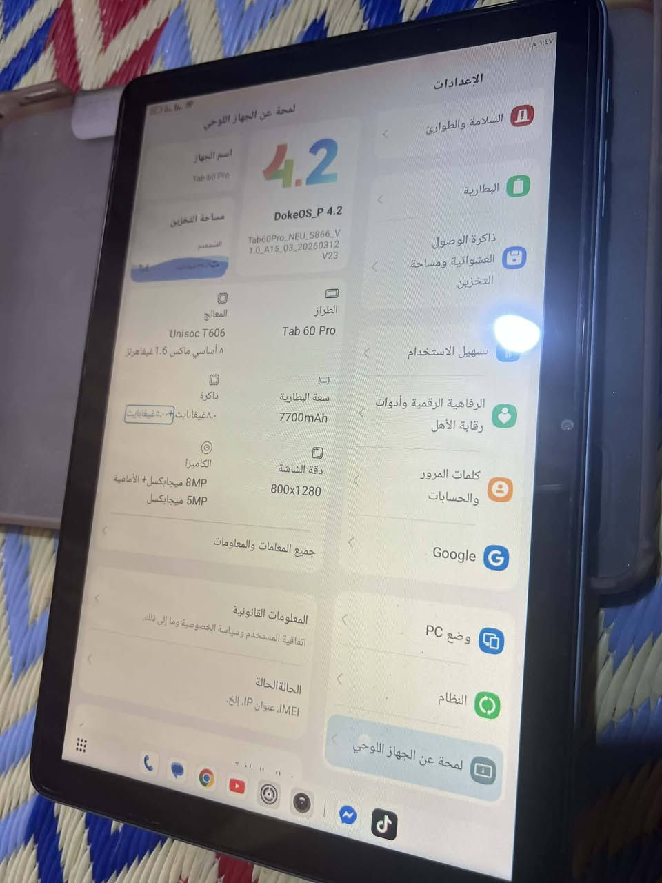 السلام عليكم شباب ايباد Tap للبيع أخو جديد صار فتره من اخذته طك كارتون يرهم العاب ويرهم دراسة السعر 150 اللي حاب يشتري يتصل*********** /***********
