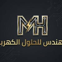 كهرباء بغداد • تأسيس وصيانة • بوردات ATS