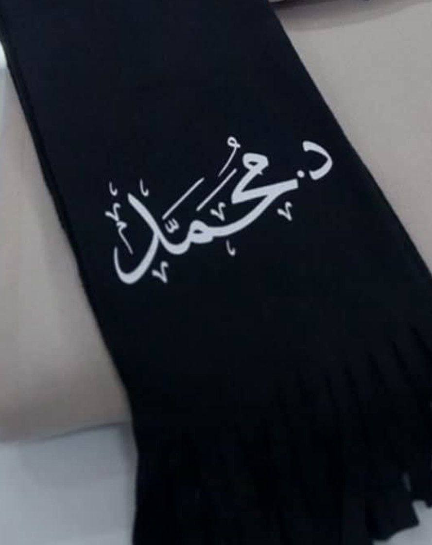 توفر سكارف رجالي طباعة 4 الوان/ اسود نيلي احمر ماروني

مو بس وشاح… هذا وعد وعمر
ذكرى تحضن ذكرى، 

لفّته على روحي قبل لا يكون عالكَتف
وصار الاسم بيه نبض، وصار القلب يعترف

إذا هبّت رياح الفقد ما يطيح
يبقى الوشاح شاهد… والحب ما يضيع

توفر طباعة الاسم حسب الطلب 😍 
وشاح ميكاسا 

تثبيت الحجز يكون بعربون 5 د رصيد اسيا ‼️

السعر ٢٥ الف مع الطباعة ✨😍

توصيل جميع المحافظات ٤الاف


**إذا كنت صاحب هذا الإعلان وتريد حذفه لأي سبب، رجاءا أرسل رسالة إلى الدعم الفني**