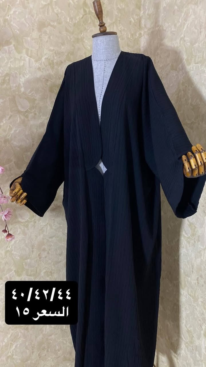 عبايات خليجي سواد فاحم جمال الموديلات والاسعار بلاشش 😭✨🔥


**إذا كنت صاحب هذا الإعلان وتريد حذفه لأي سبب، رجاءا أرسل رسالة إلى الدعم الفني**