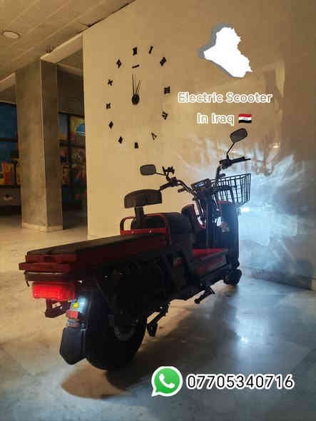 سلام عليـــكم🙋 متابعـــينا الكـرامـ 
دراجــــ🛻ــــــه بيـــكم شــــــــ⚡ـــــحن
جديده زيرو غير مستخدمه أقل وصف يليق بيها مقاتله ويعتمد عليه
وخدميه جداً لأصحاب المهـن

مواصفات الدراجـــــــــة
ملف 3000 واط حقيقي بطارية عدد 6حجم الكبير
سرعة 80 كم بالساعة تفطع مسافة 70 كم او اكثر
نظام الرجوع إلى الخلف بريك دسك هايدروليك
سيباية جانبية عدد 2 للتحميل 
شاصي طويل للتحميل لد لايت امامي وخلفي مع هورن ريموت عدد 2
شاشة اكترونية للسرعة ومعرفه سعة الشحن
سلة امامية قوية جدا معدن ثقيل لتحمل الأوزان
دبلات خلفية 3 كل جانب مجموعها 6 للاوزان الثقيلة
مرايات جانبية
السعر مليون و250 الف بيها مجال قليل حگ الجيه 
جديدة زيرو غير مستخدمة

بغــــــــــداد شارع حيفا بالقرب من مدخل الشواكه ووزارة الثقافه

يتوفر خدمة التوصيل غير شامل السعر المذكور
للحجز والاستفسار الأتصال على الرقم
*********** واتس اب

ويتوفر توصيل لباب البيت واجرة التوصيل حسب الإتفاق

