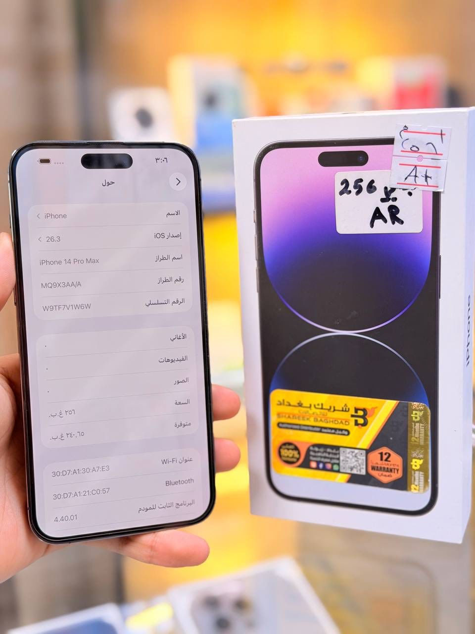 🌙🌙عروض شهر رمضان 🌙🌙
ايفون 14برو  ماكس  لون مميز  بفسج ذاكره 256 بطاريه90🔋 نموذج M كارتون 
 ممبدل بي شي ماستر شرق اوسط عربي A /AA مع ضمان 5 ايام  نضافه 100‎%‎ زلغ ما بي وتر بروف كامل ملحقاته الجهاز نضافه كانما فاتحه من الكارتونه بلحاسبه كله نورمال  
متوفر خدمة توصيل بشروط اوليه جميع محافظات العراق 🇮🇶 
مكاني   كربلاء تحت جسر باب طويريج منفذ ابو حيدر للمبايل
☎️*********** 
سعر 950الف
