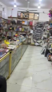 طياره ترند • مكتبة مشتاق • ناحية الامام