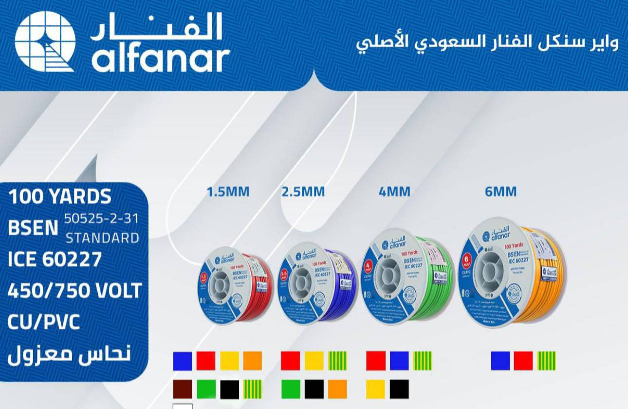 ⚡تم وصل سنكل الفنار الأصلي شرط الأصلي بسعر الجملة
⚡متانة عالية 
⚡ضمان سنة
 ___________________________ 
⚡ يتم ذكر السعر على الخاص لاختلاف كميات السحب 
______________________________
⚡ اوقات الدوام يومياً متواجدين من الساعة 8 صباحاً حتى الساعة 8 مساءً
⚡ أيضاً يوم الجمعة متواجدين 
_________________________________ 
⚡فانوس لتأسيس المواد الكهربائية والصحية والإنشائية

⚡كربلاء المقدسة _ حولي سيد جودة _ مقابل مستشفى الكفيل 
الموقع الجديد عامود 1368

⚡للإستفسار عن الأسعار والتفاصيل الإتصال بنا 
☎️ *********** 

✉️ او مراسلتنا عل الخاص 

⚡يوجد توصيل داخل كربلاء المقدسة وجميع محافظات العراق
