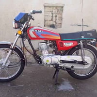 نامي 125 • أوراق • كفاله عامه