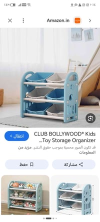 منظم العاب • ازرق وابيض • نفس الصوره