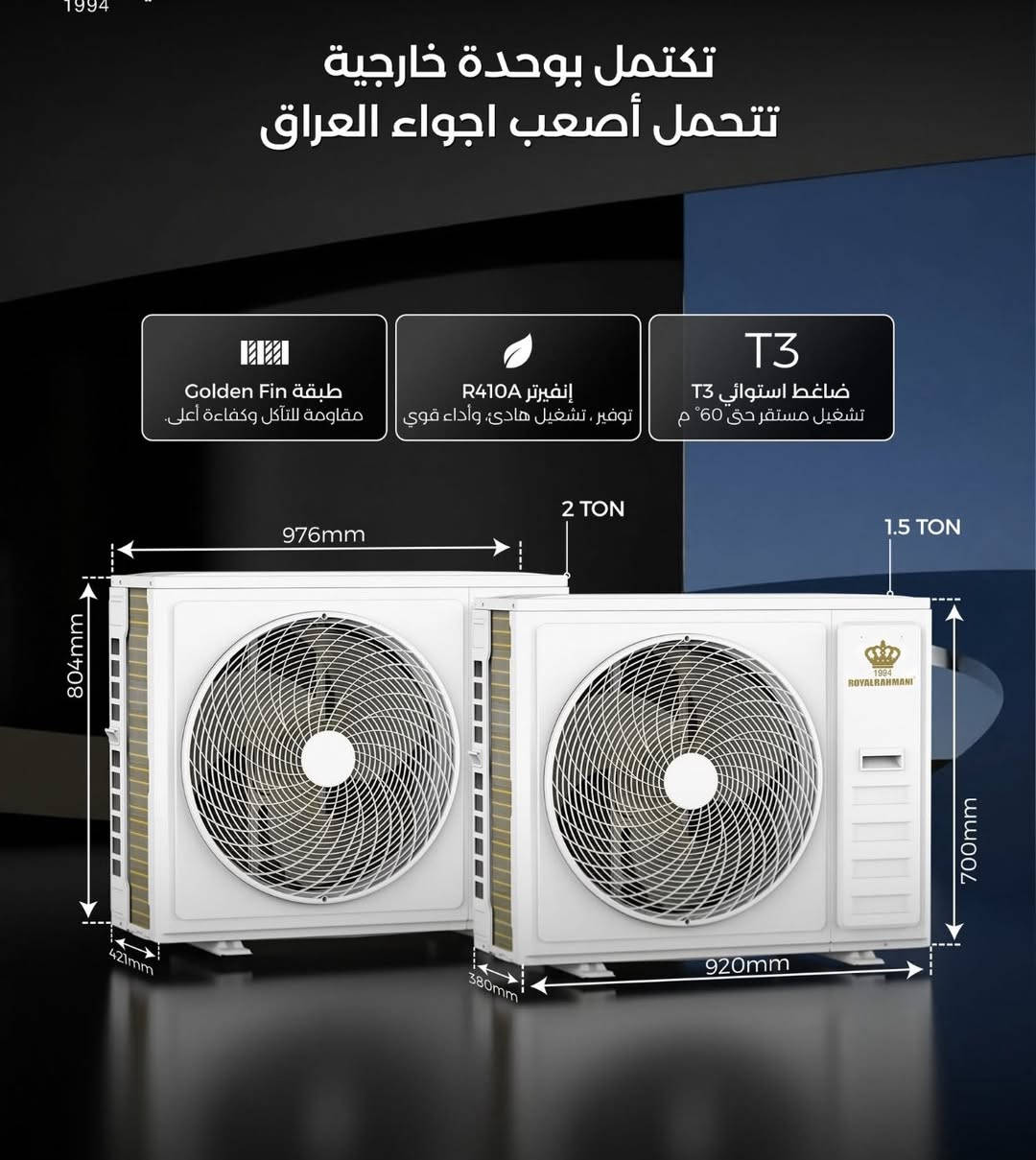 #النقل_والنصب_مجانا

اسعارنا تنافسية 
865 الف


**إذا كنت صاحب هذا الإعلان وتريد حذفه لأي سبب، رجاءا أرسل رسالة إلى الدعم الفني**