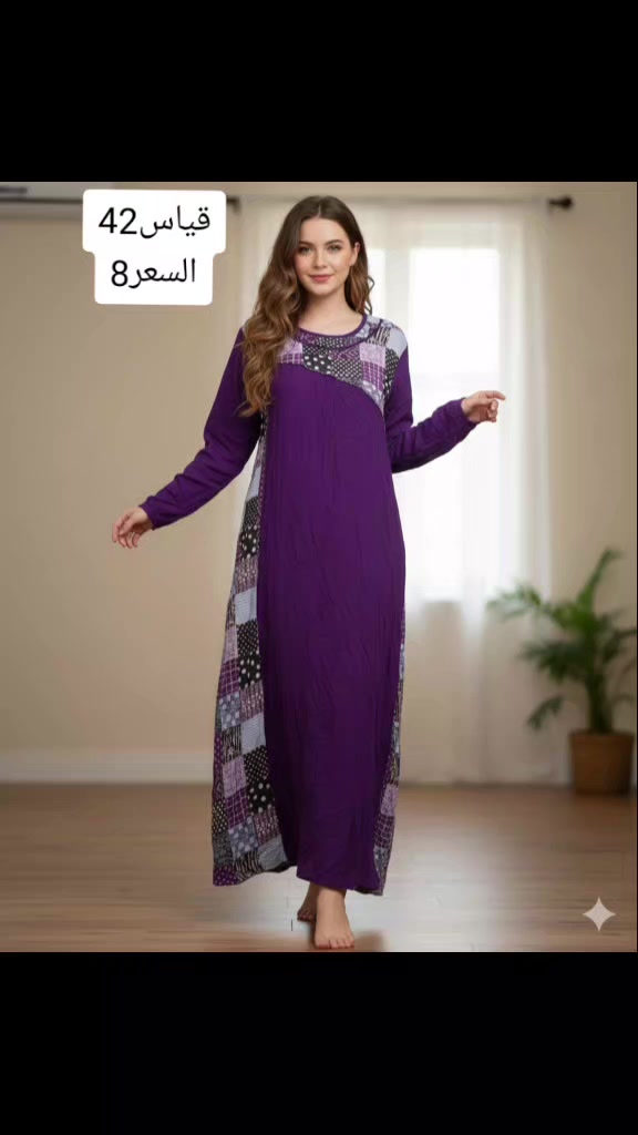 ياخذ جملة مني احسبلة قطعة ب خمسة


**إذا كنت صاحب هذا الإعلان وتريد حذفه لأي سبب، رجاءا أرسل رسالة إلى الدعم الفني**